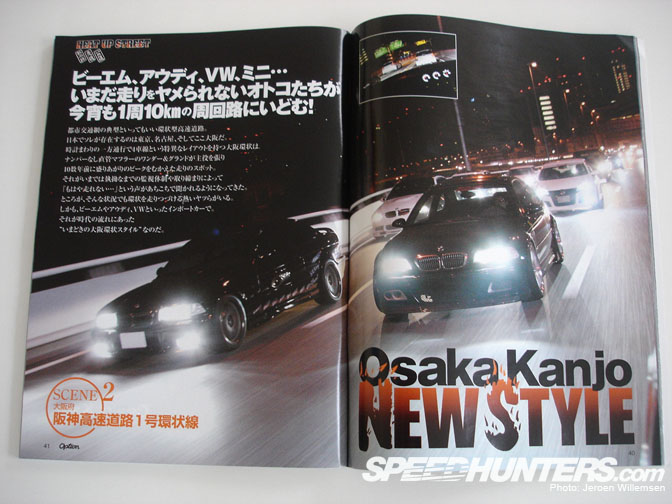 Magazines>> July Option Magazine - Speedhunters