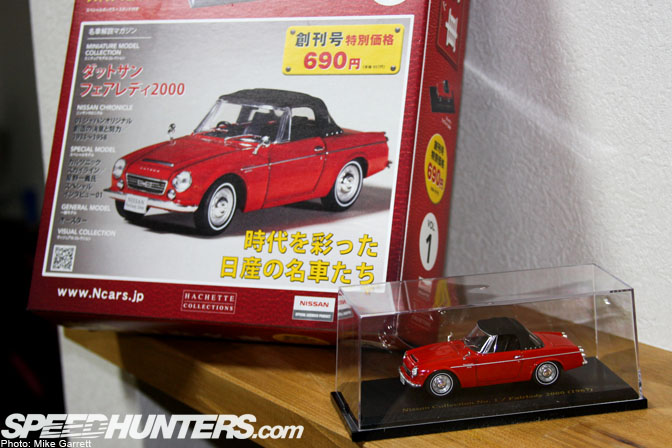 Collectables>>1/43 Nissan Mei-sha Collection