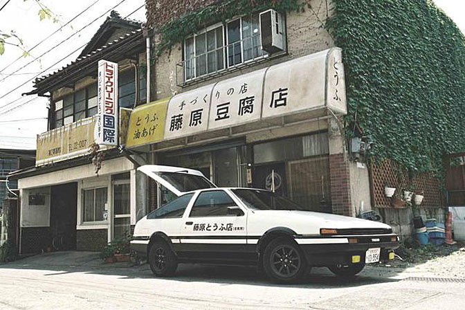 Guest Blog>> Ten Ae86’s That Influenced A Generation