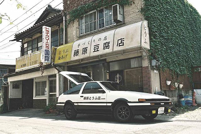 Toyota builds an actual Initial D concept car, plus awesome manga