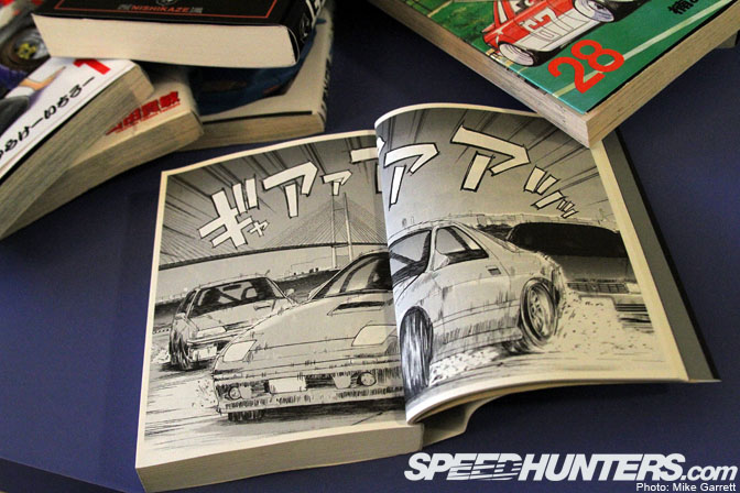 Collectables>>my Japanese Car Comics, Pt.1