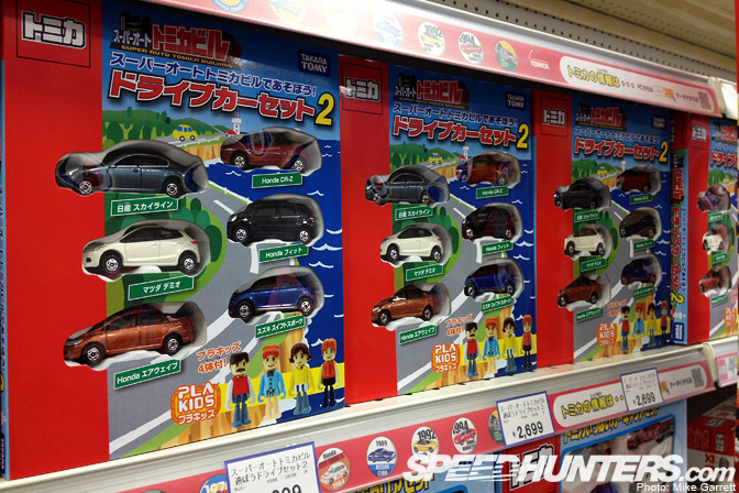 Toy car sale store