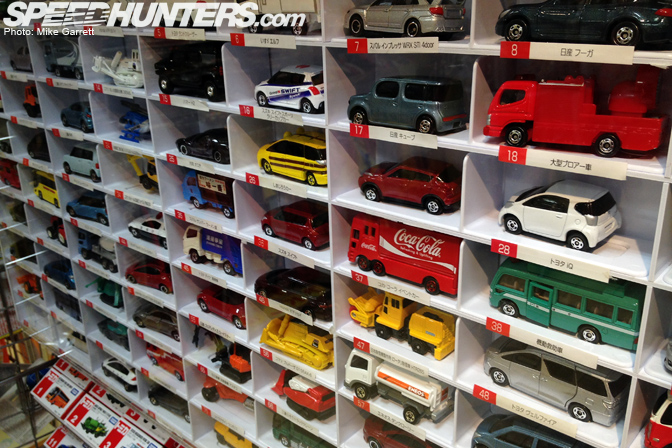 car toy store