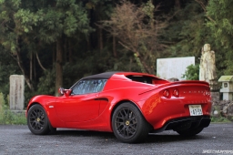 2013 Lotus Elise S #4