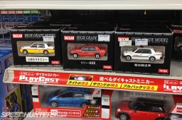 Japan-Collectables-12