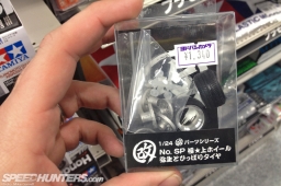 Japan-Collectables-34