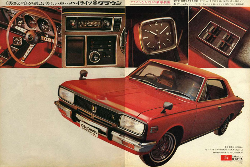 70s japanese cars