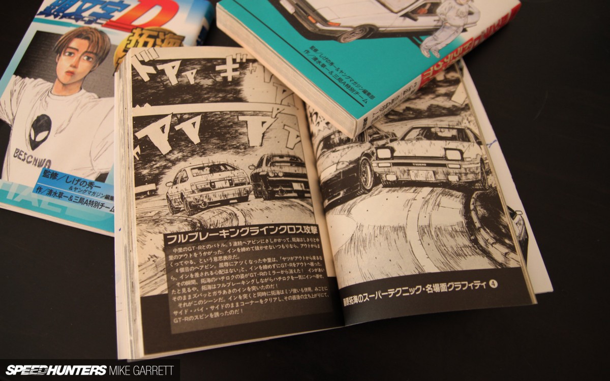 Initial D Goes Back To Its Roots - Speedhunters