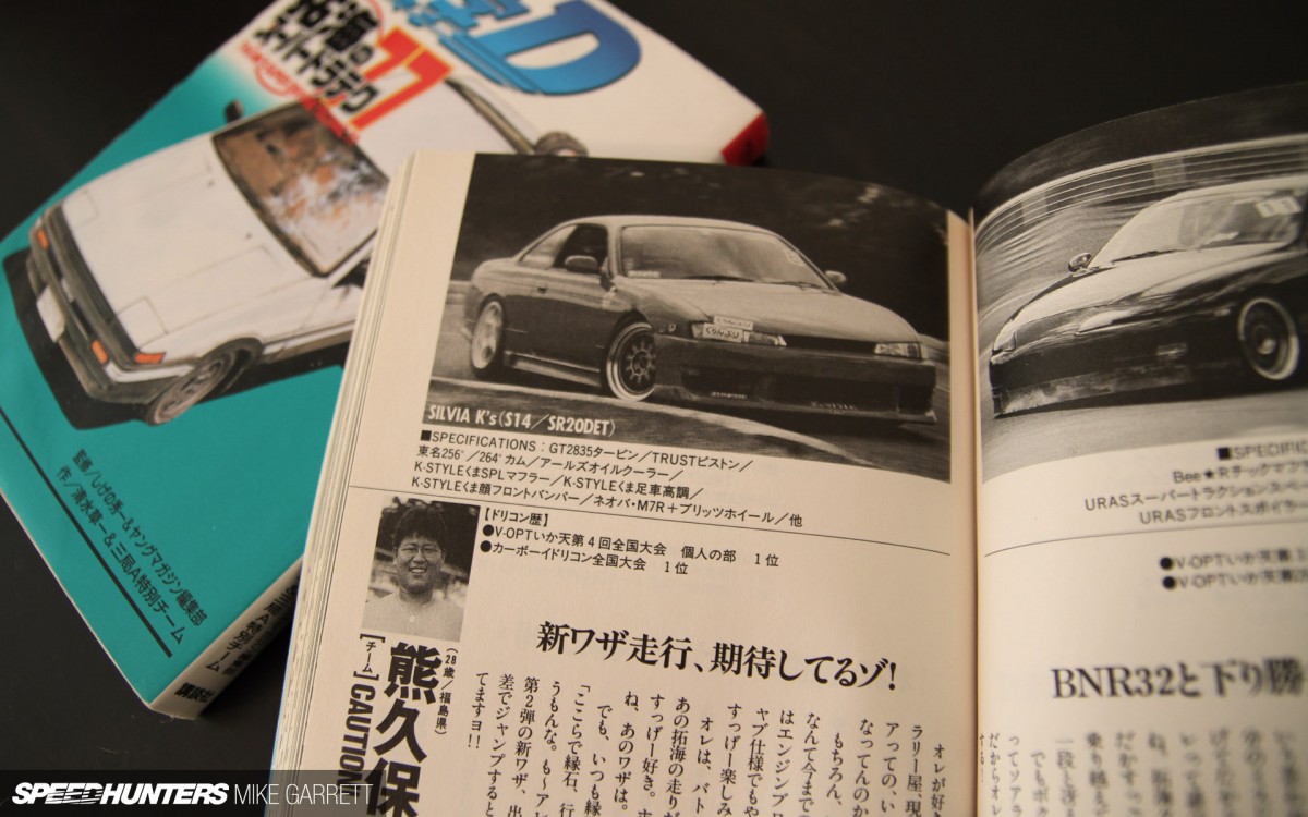 Initial D Goes Back To Its Roots - Speedhunters