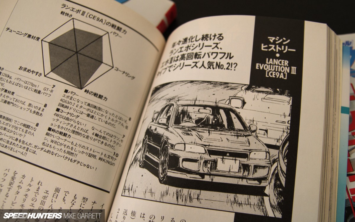 What Makes Initial D So Iconic?