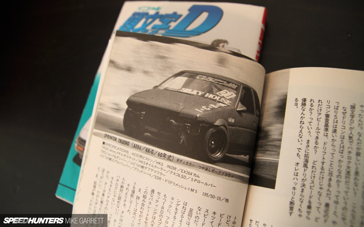 Initial D: How A Silly Cartoon Changed My Life - Speedhunters