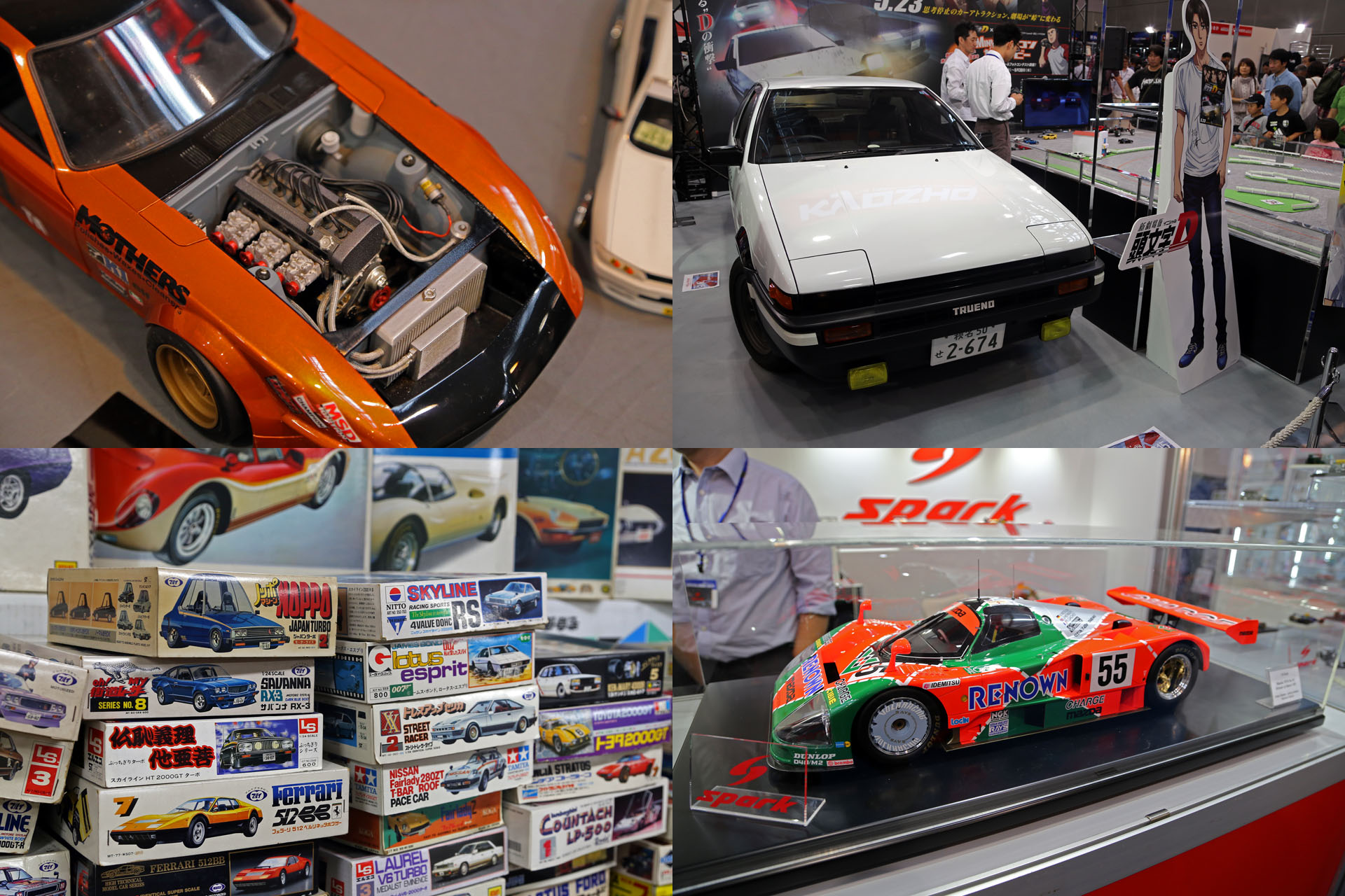 japanese rc car brands
