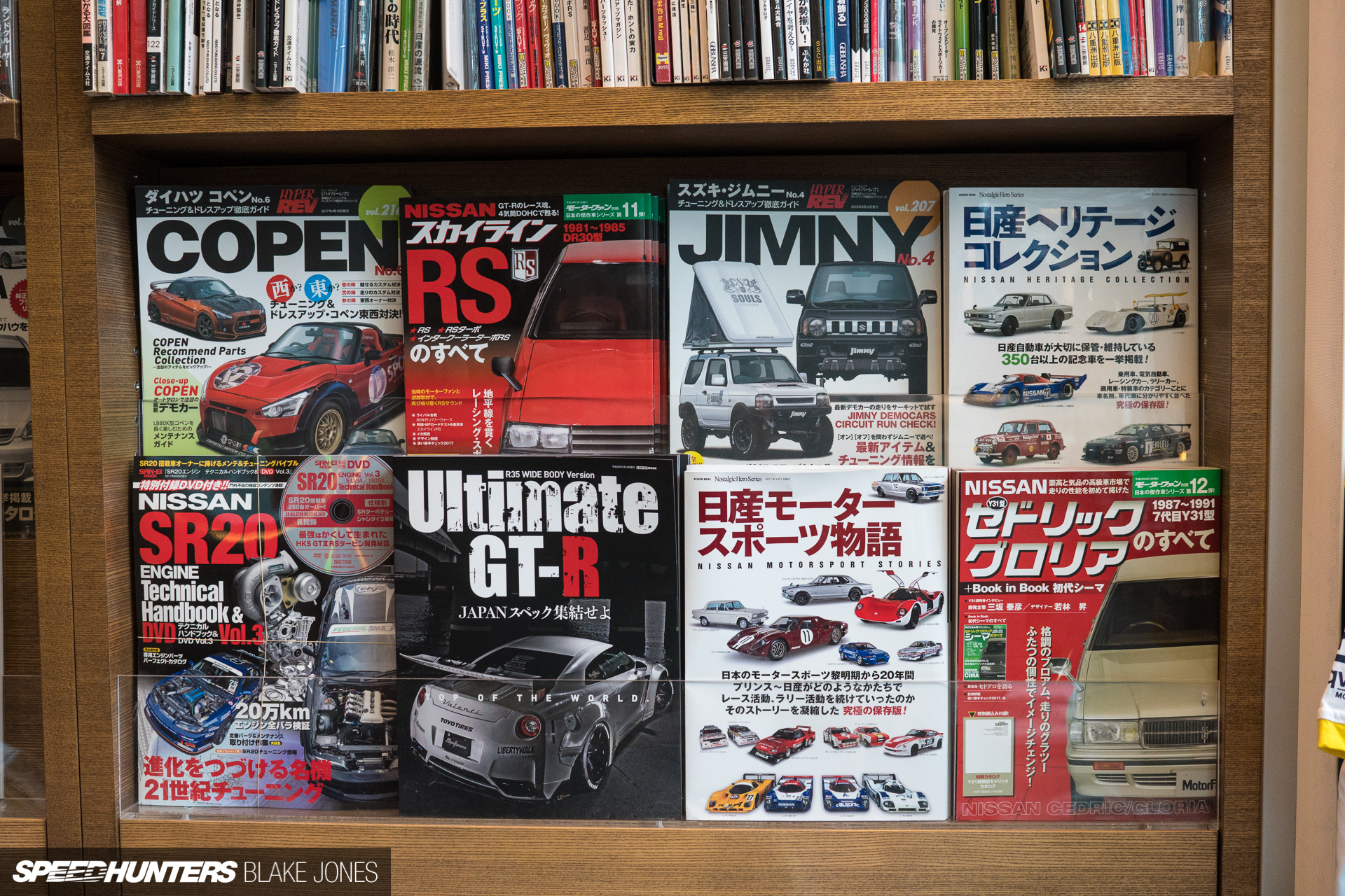 The Best Car Magazines In The World? Speedhunters