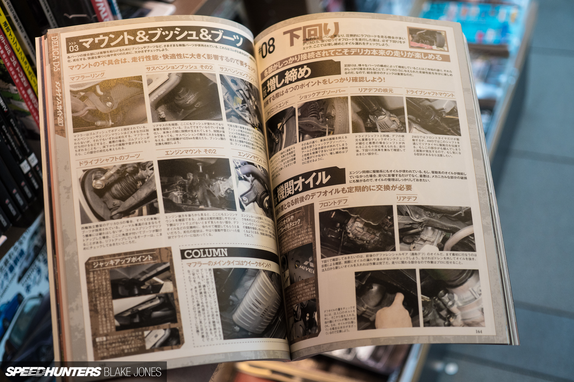 The Best Car Magazines In The World? Speedhunters