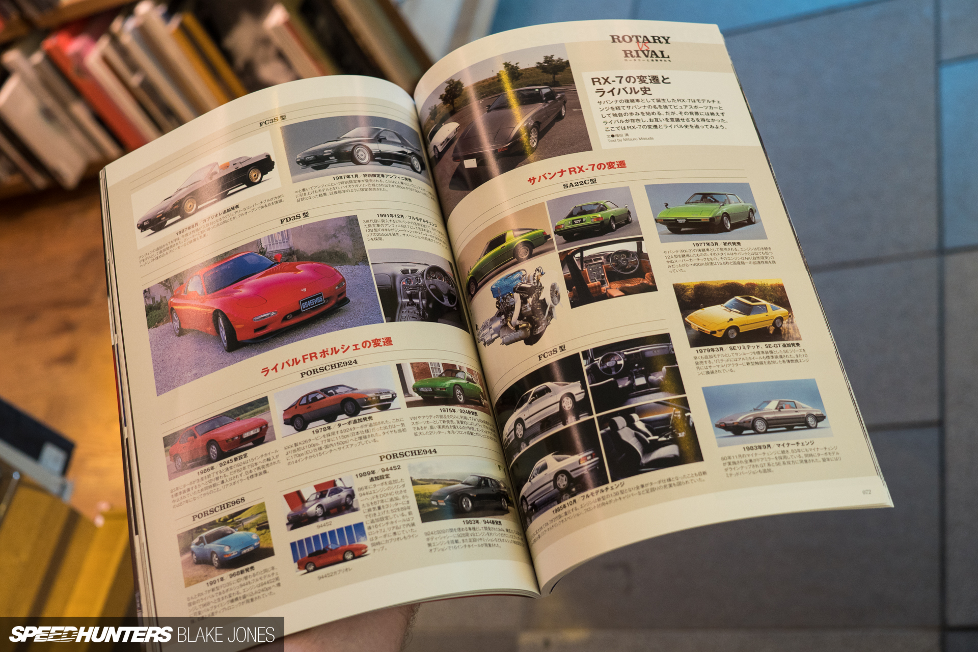 The Best Car Magazines In The World? Speedhunters