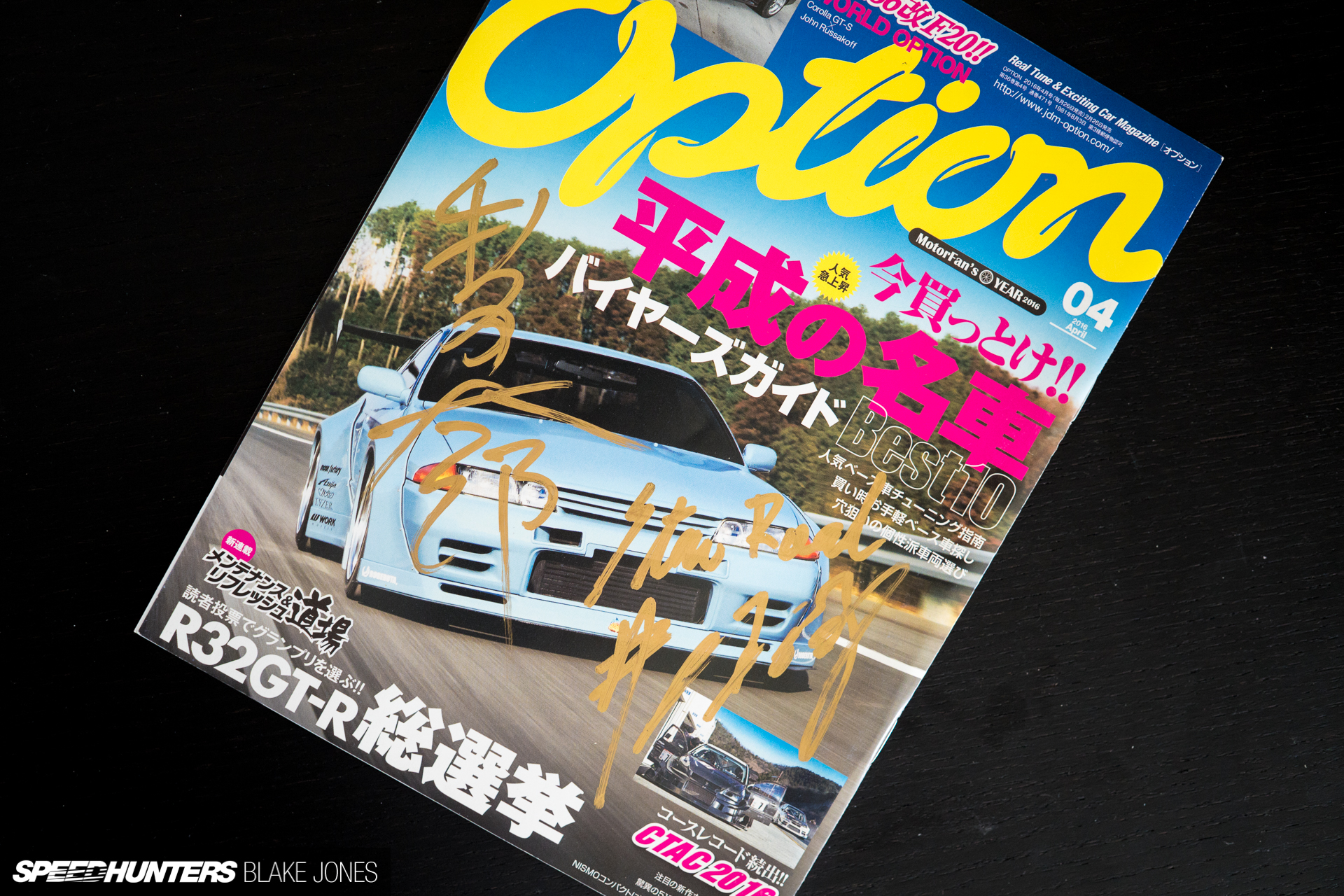 The Best Car Magazines In The World? Speedhunters