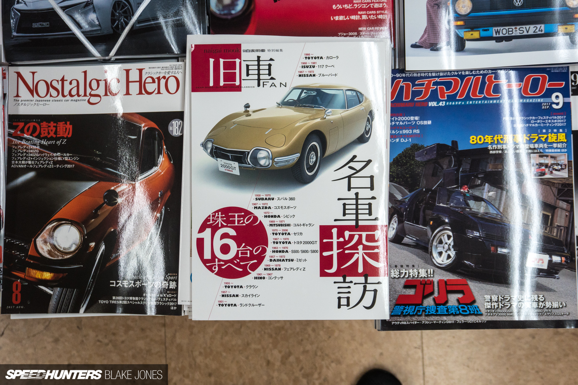 The Best Car Magazines In The World? Speedhunters