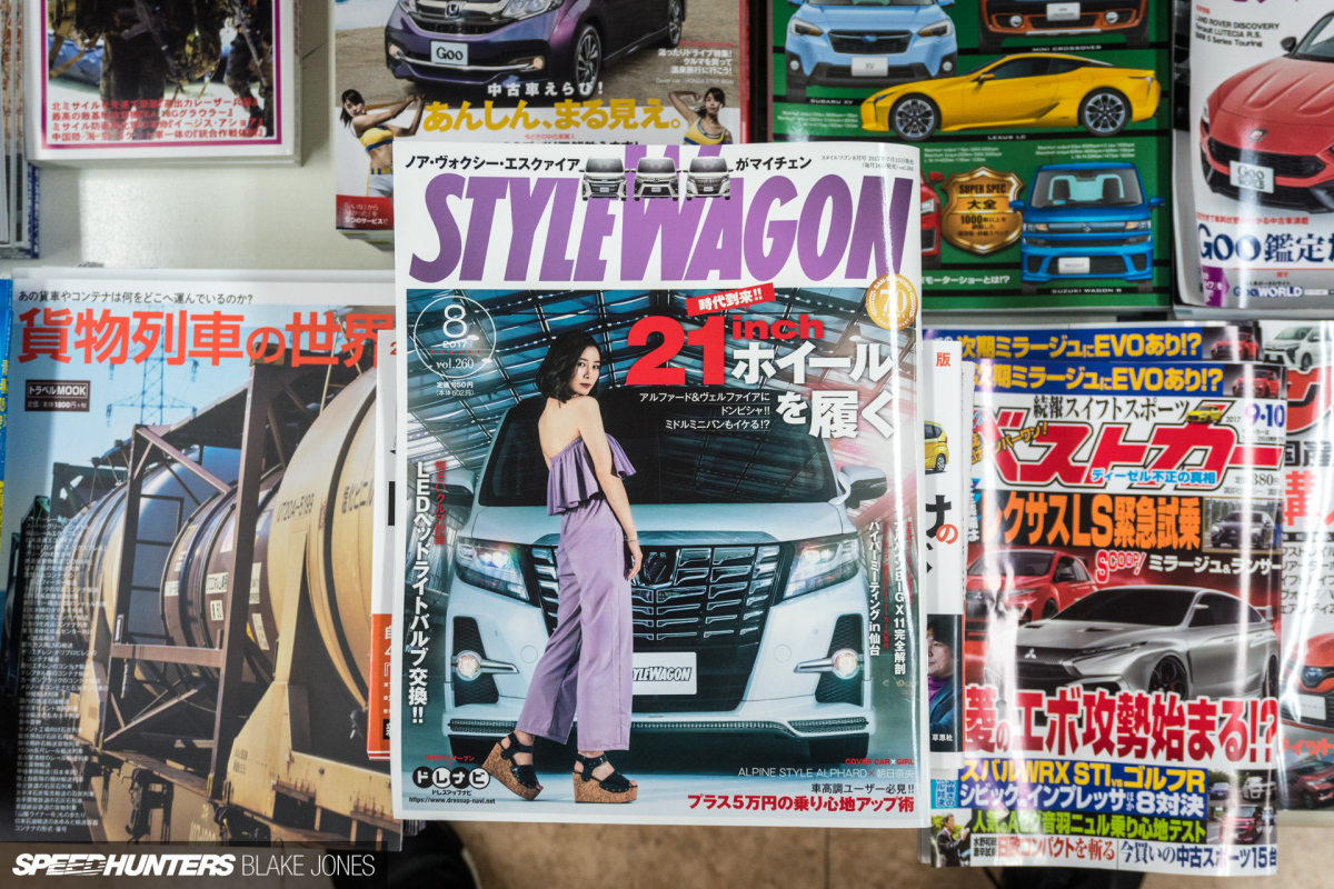 car tuning magazine