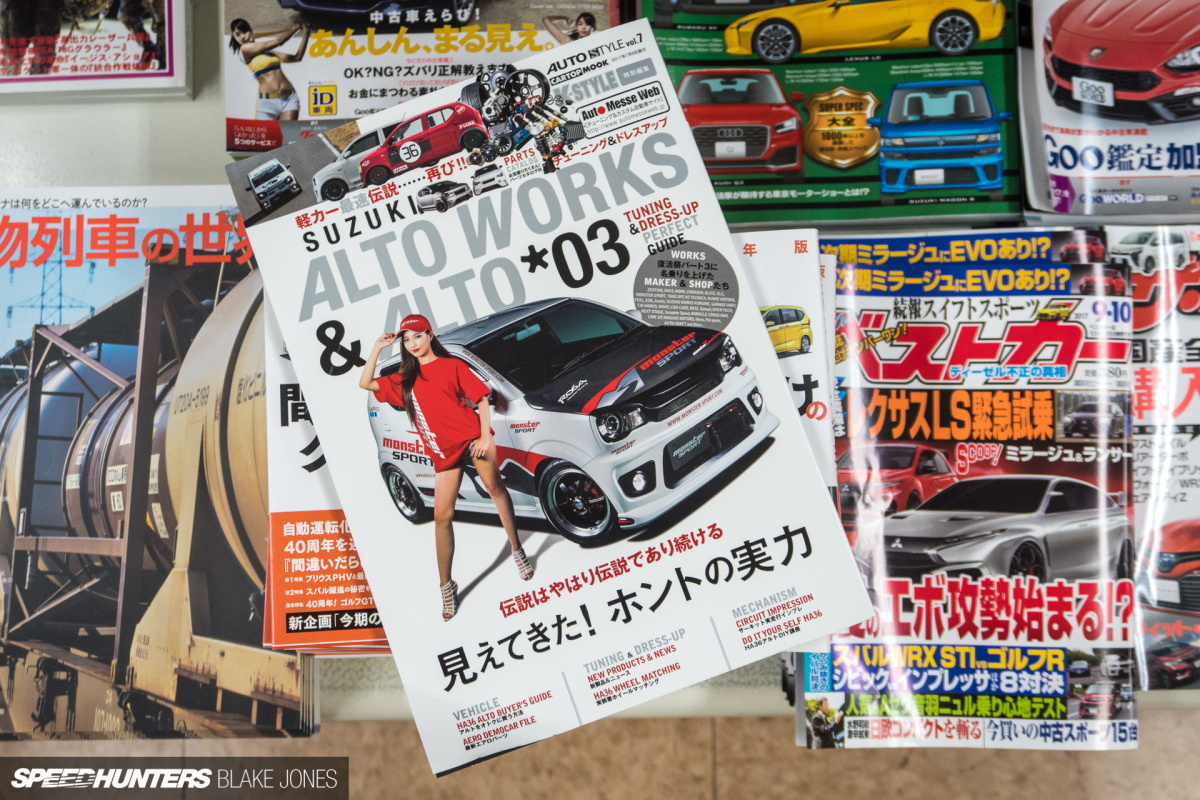 The Best Car Magazines In The World? - Speedhunters