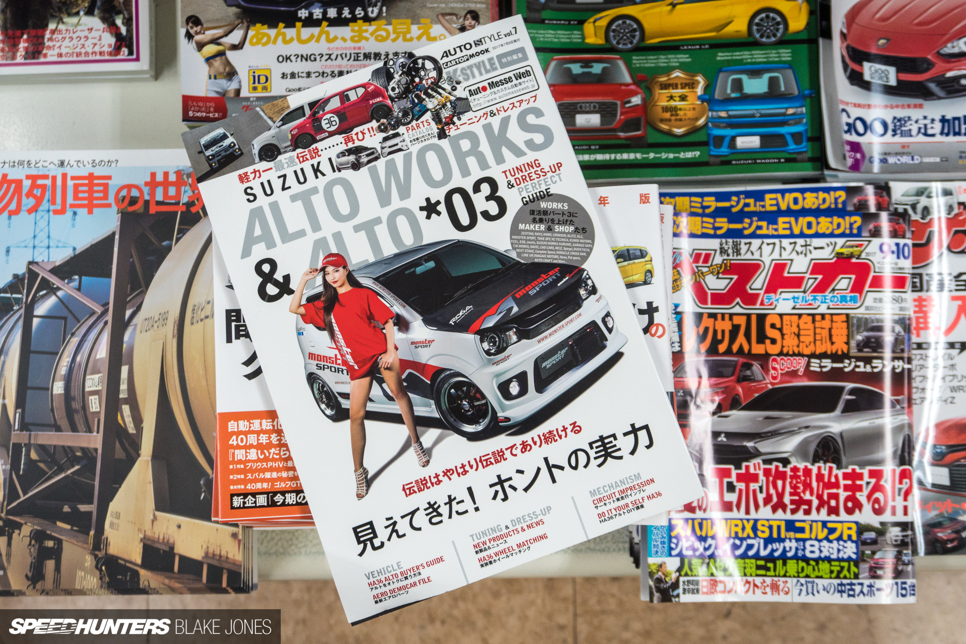 The Best Car Magazines In The World? Speedhunters