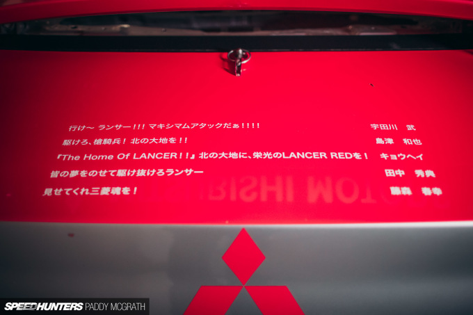 2020 Lancer WRC05 Gigi Galli Japan for Speedhunters by Paddy McGrath-26